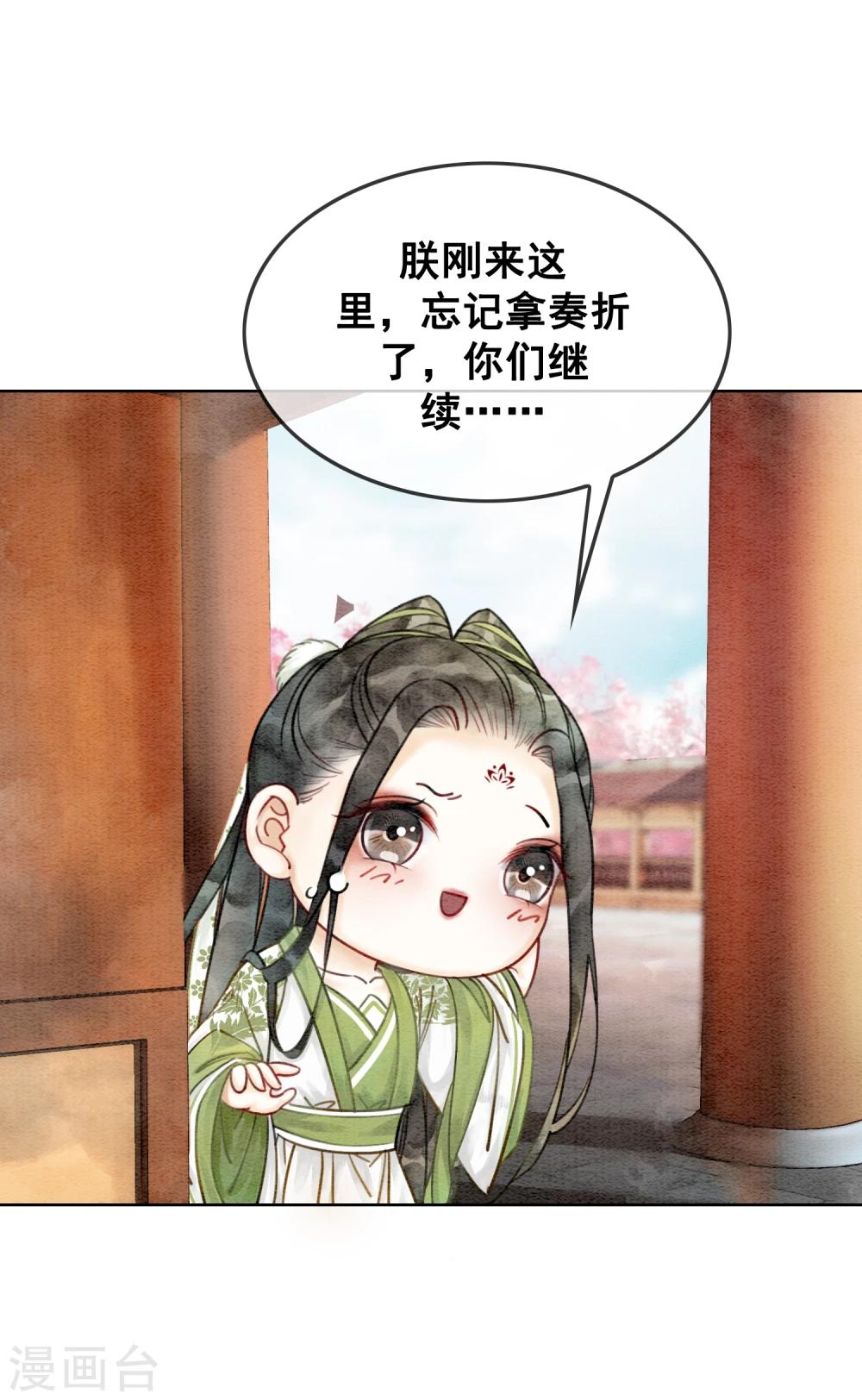 第16话 要变更美的人儿-第19话