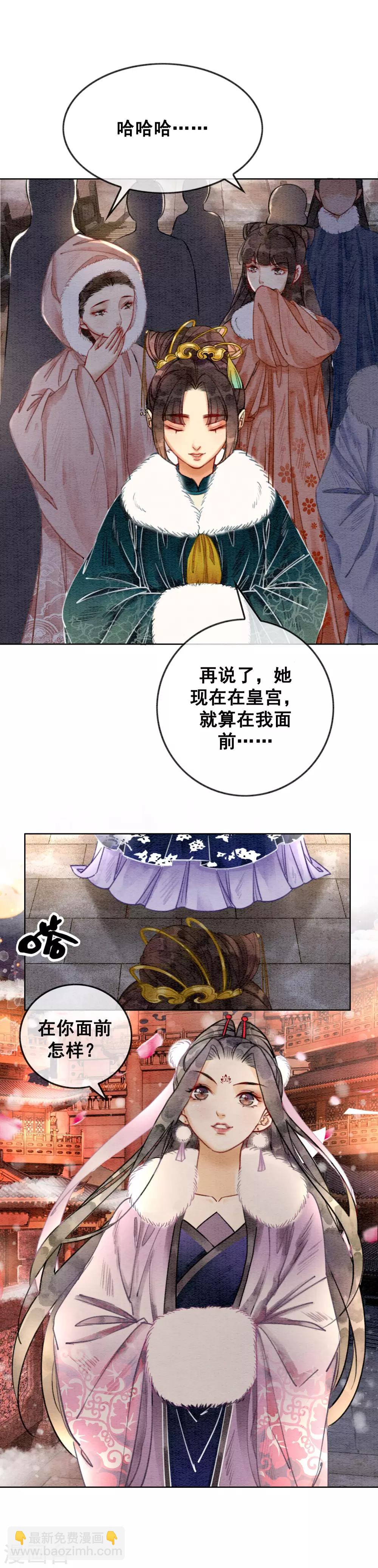 第20话 食色都很重要！-第23话