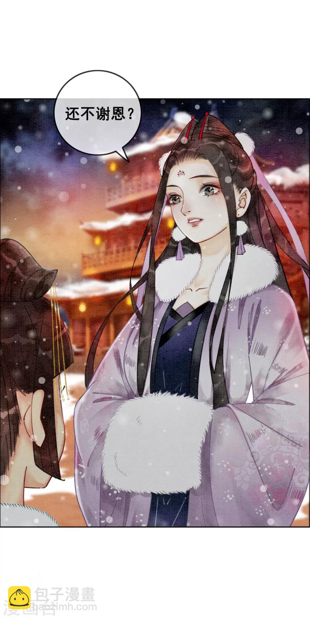 第22话 初遇圣僧-第25话