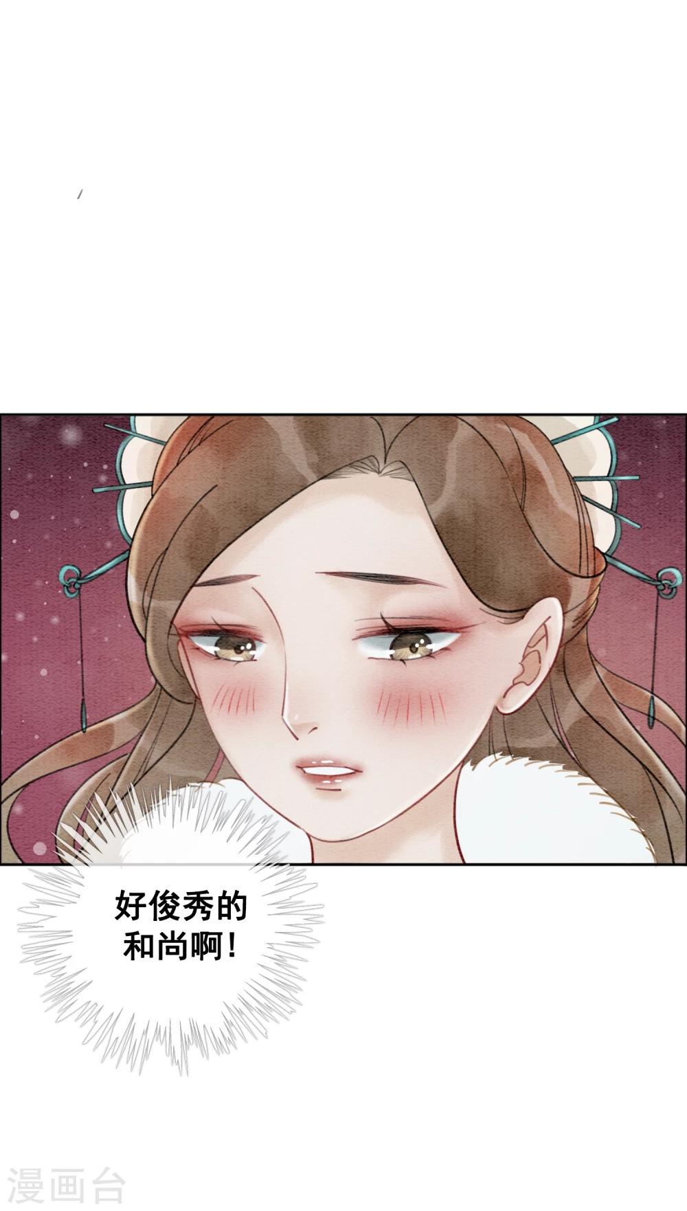 第22话 初遇圣僧-第25话