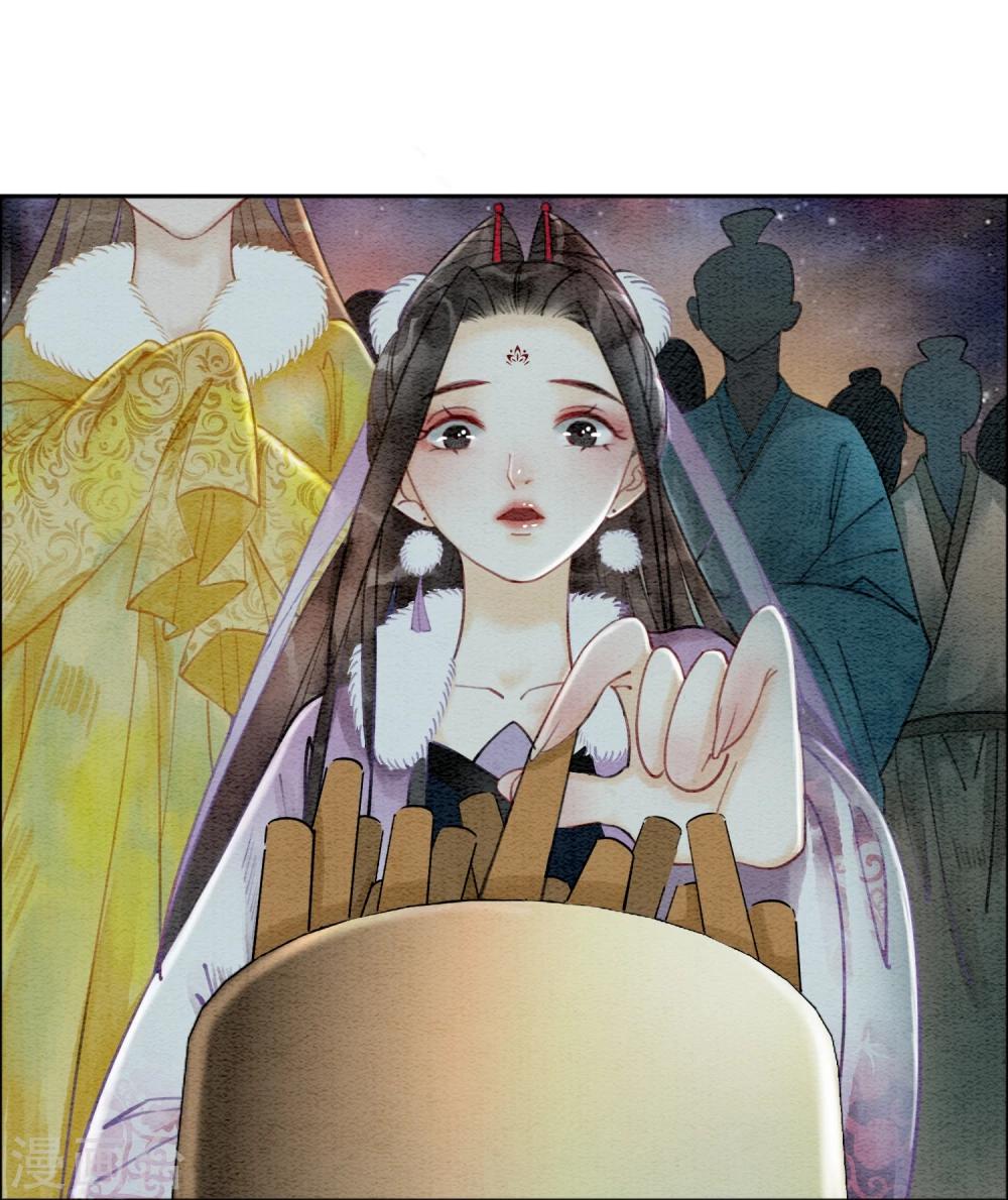 第22话 初遇圣僧-第25话