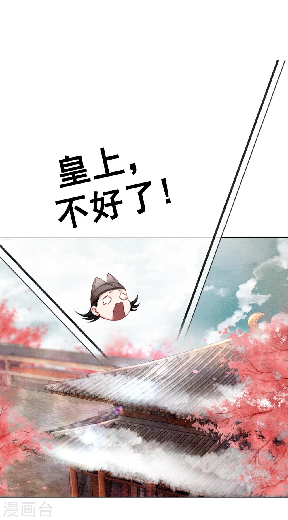 第24话 谁说一个巴掌拍不响-第27话