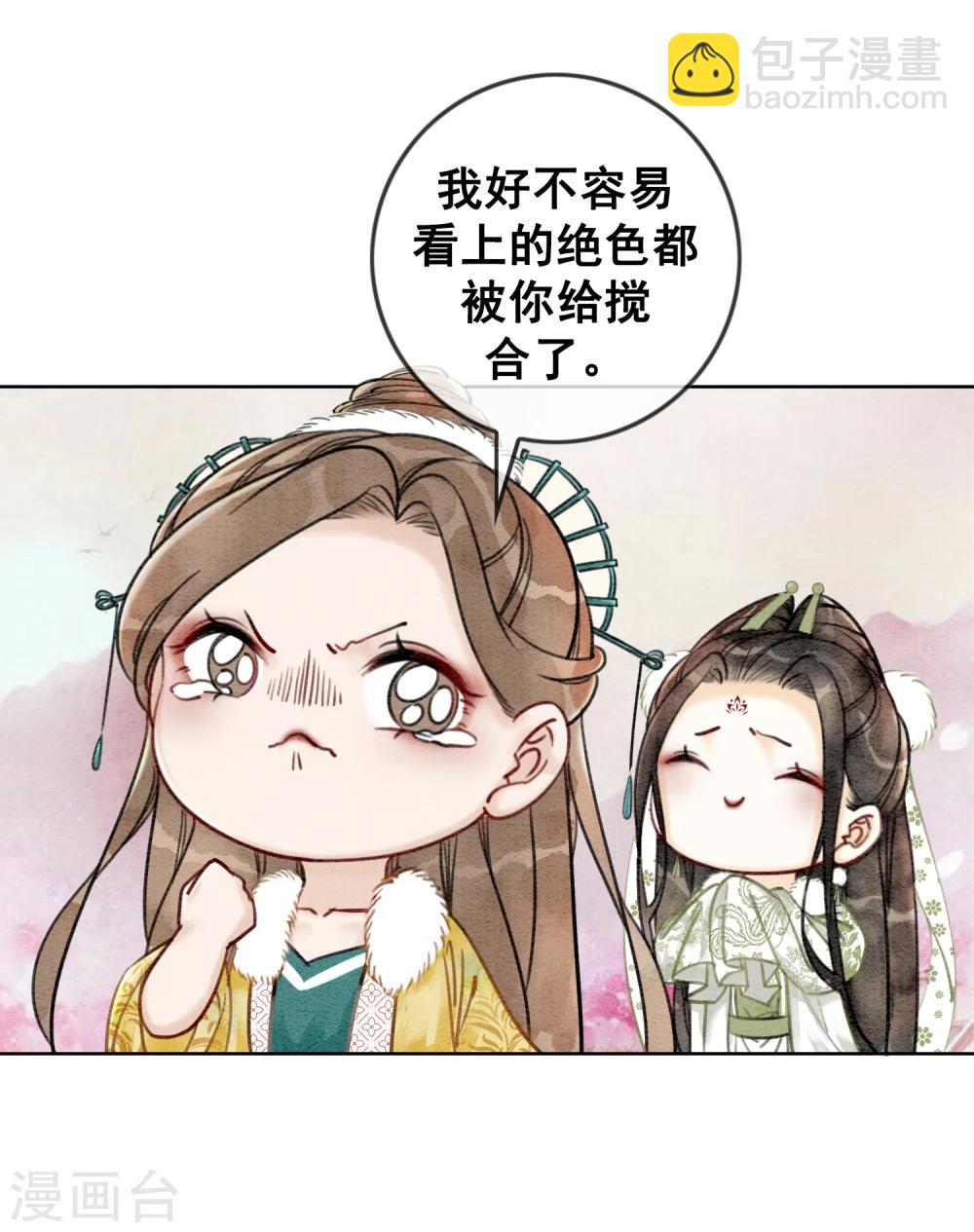 第24话 谁说一个巴掌拍不响-第27话