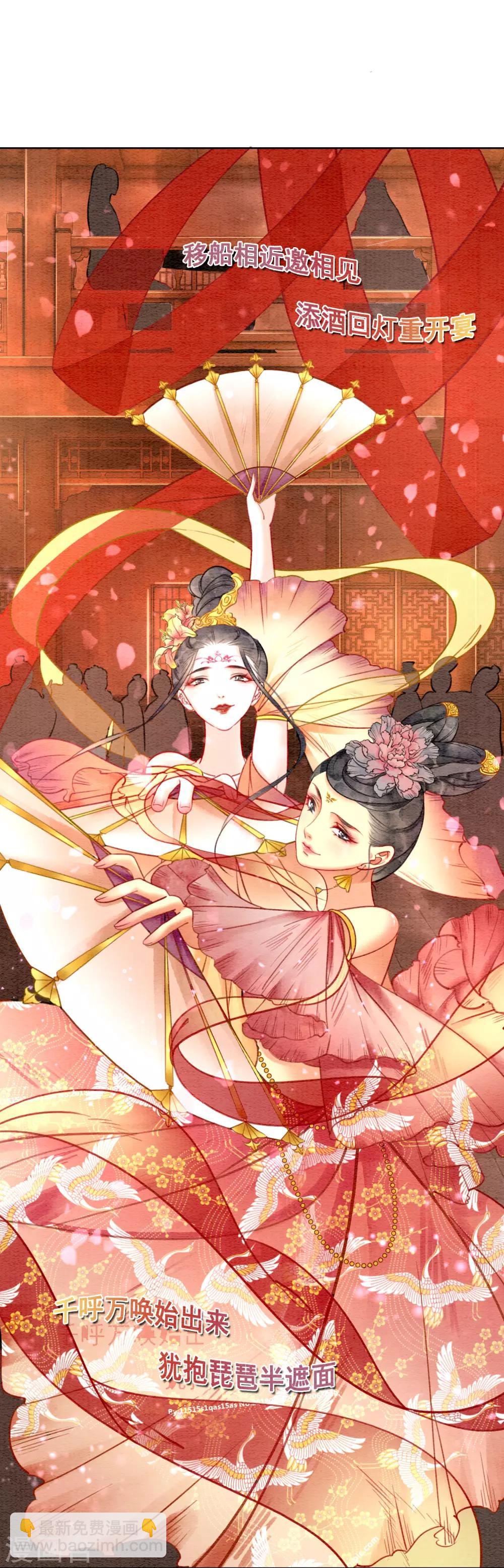 第26话 妓院谈什么自重？-第29话