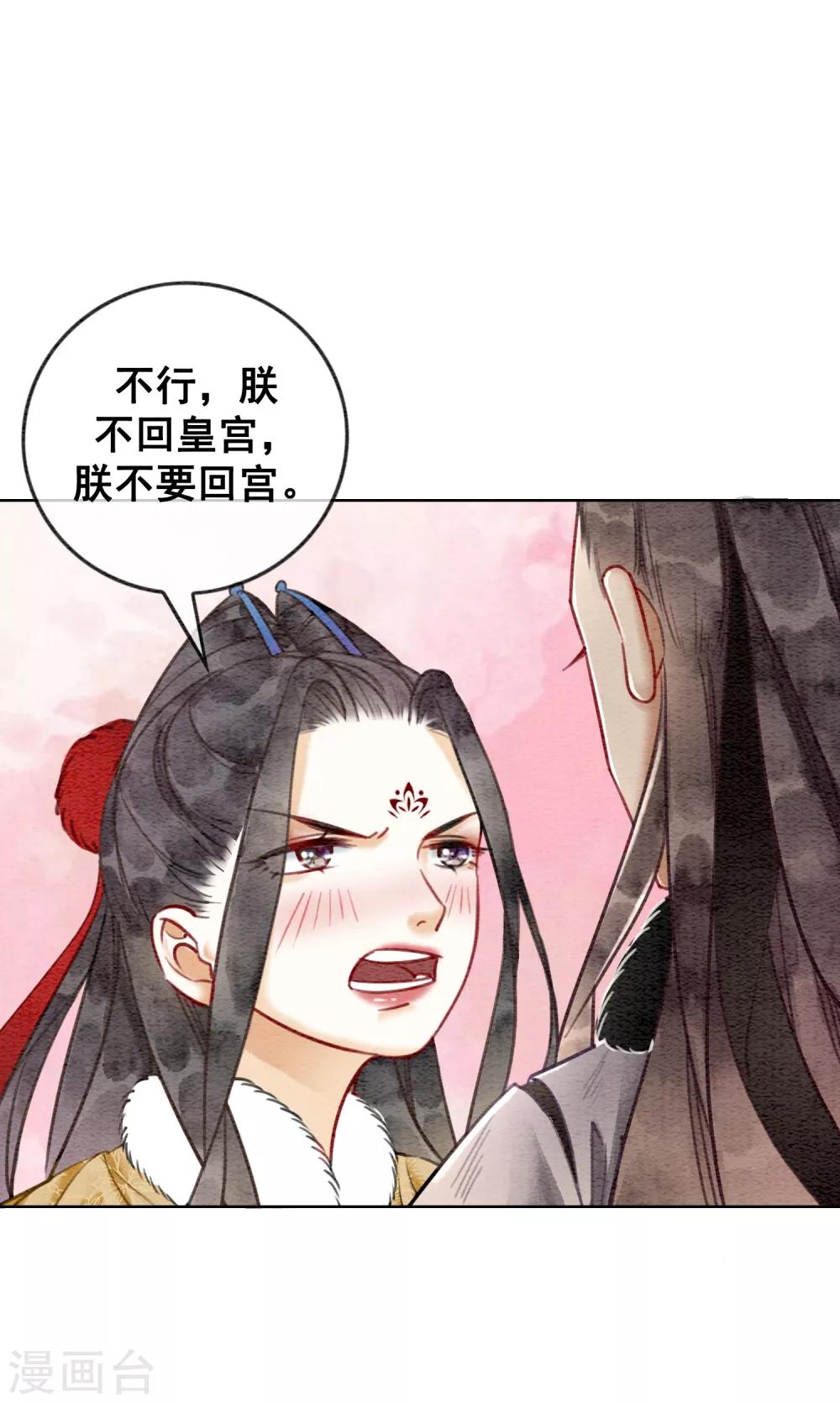 第28话 我想去你家！-第31话