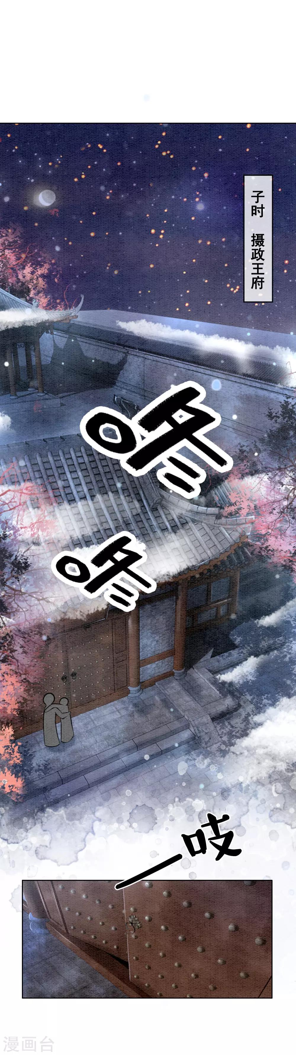 第28话 我想去你家！-第31话