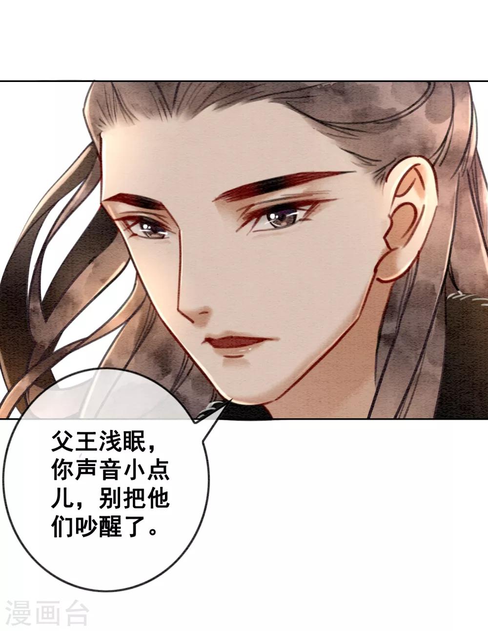 第28话 我想去你家！-第31话