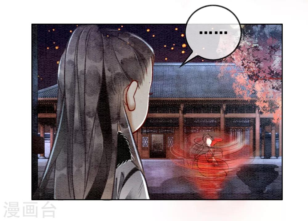第28话 我想去你家！-第31话
