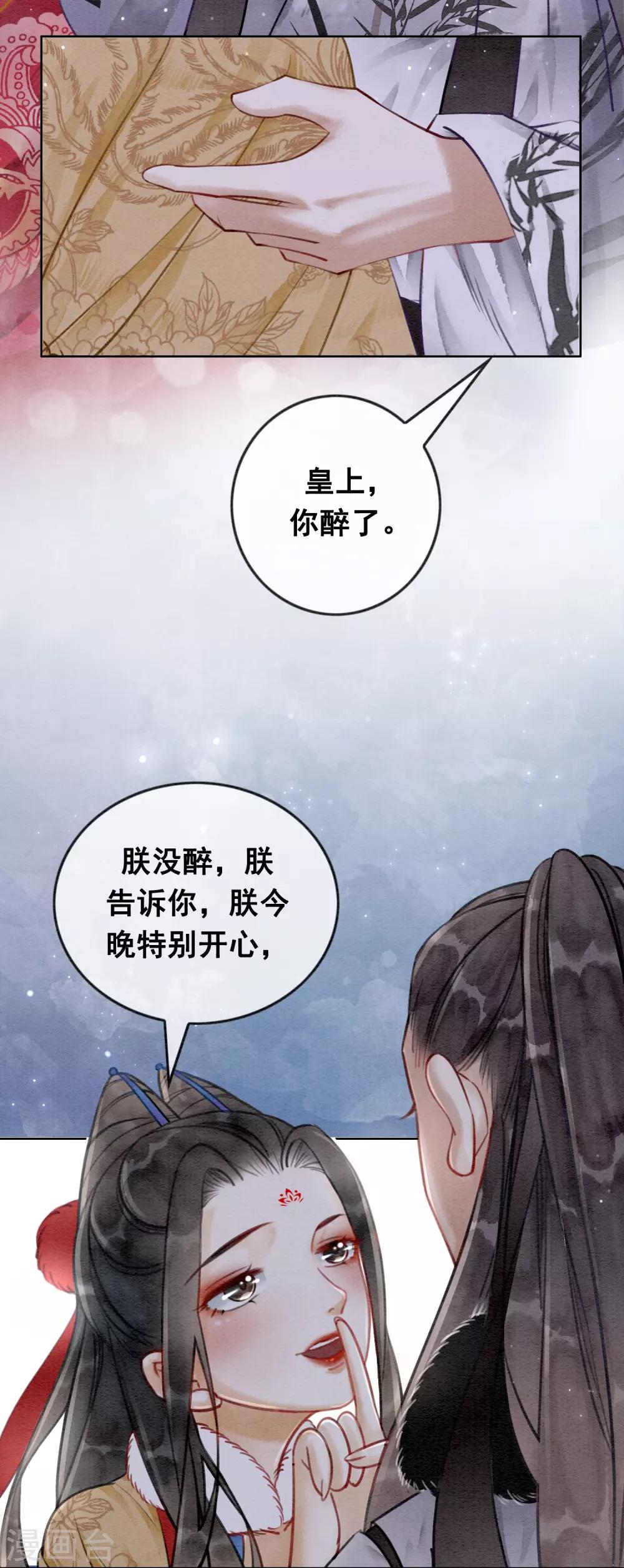 第28话 我想去你家！-第31话