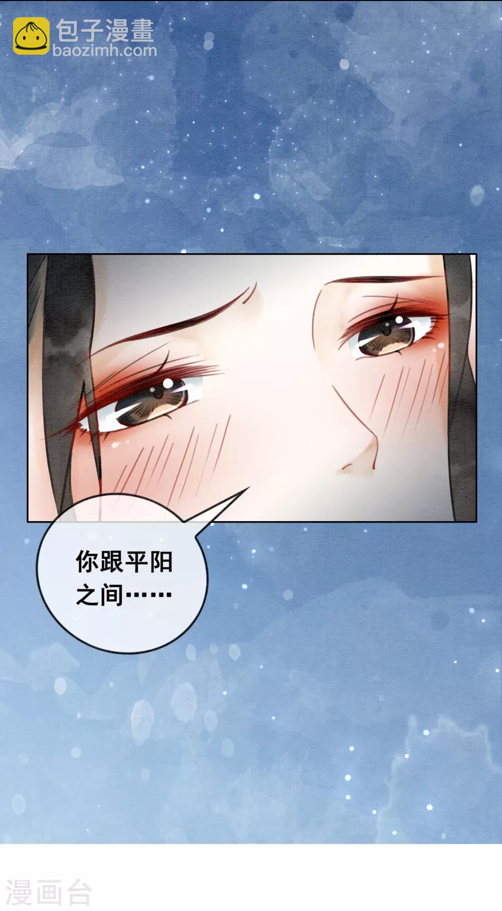 第28话 我想去你家！-第31话