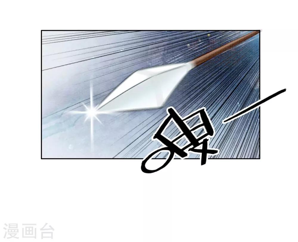 第30话 为你值得！-第33话