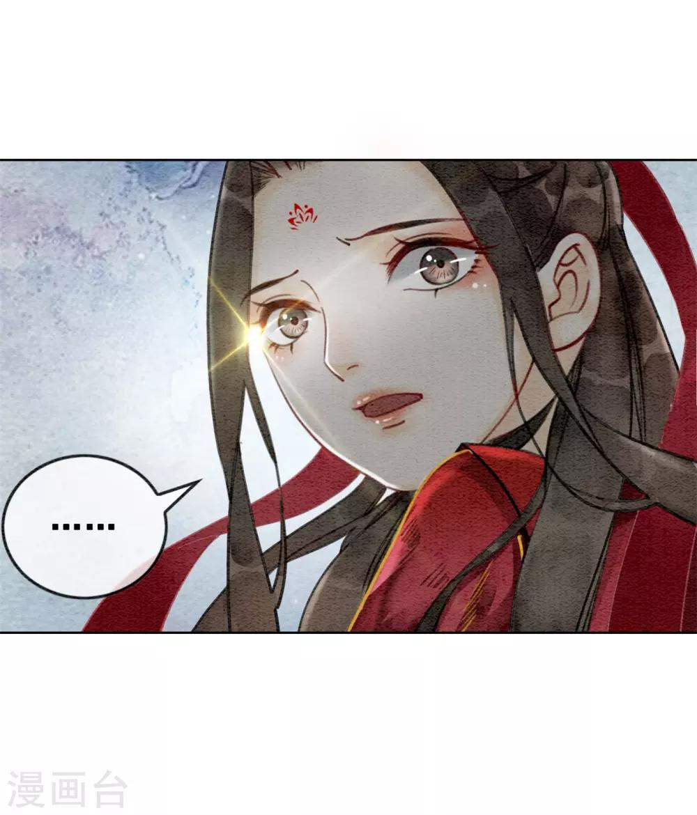 第30话 为你值得！-第33话