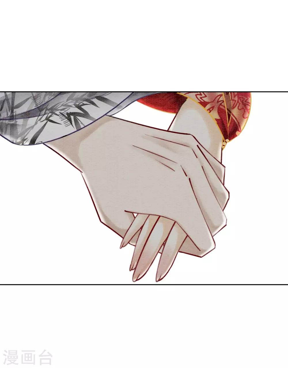 第30话 为你值得！-第33话