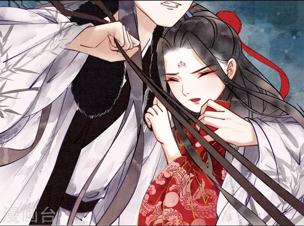 第30话 为你值得！-第33话