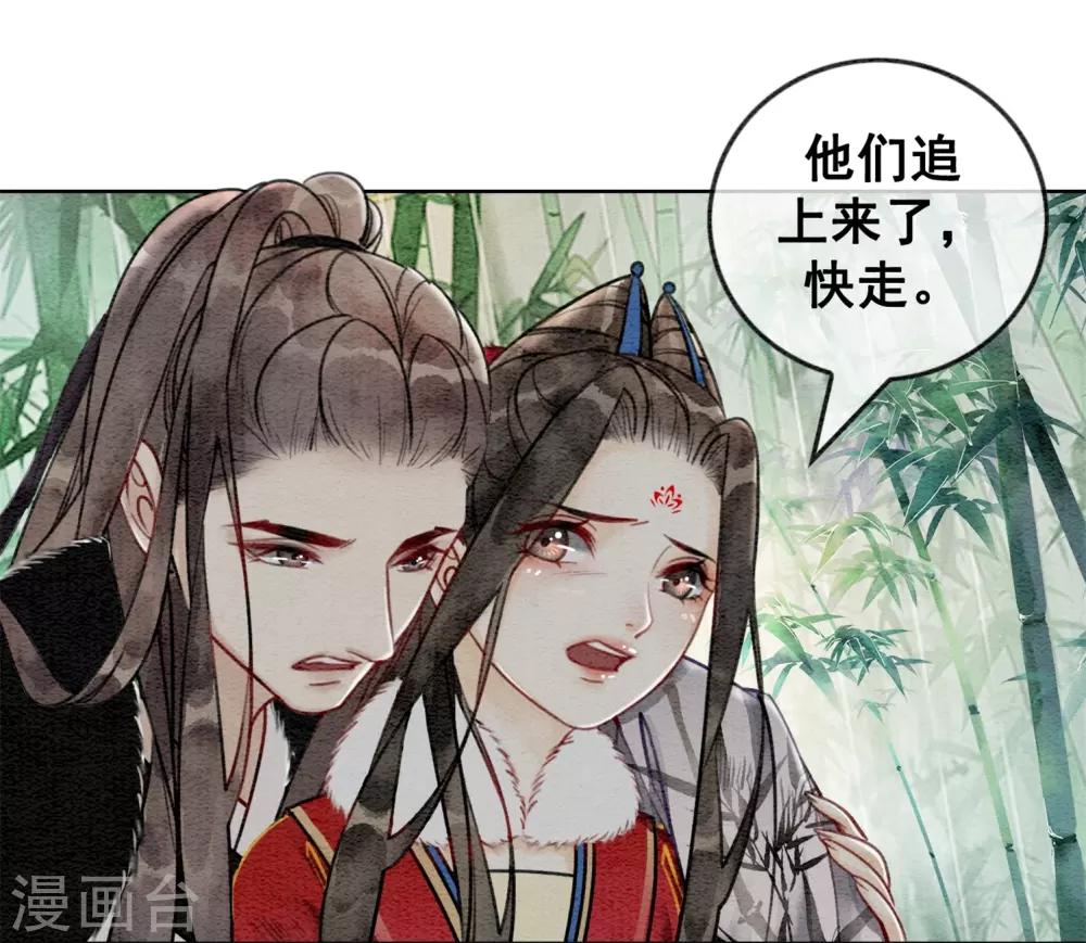 第32话 老公？入赘的！-第35话
