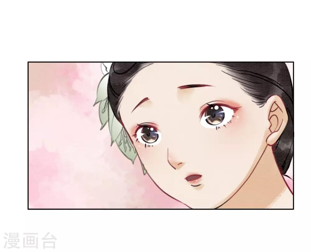 第32话 老公？入赘的！-第35话