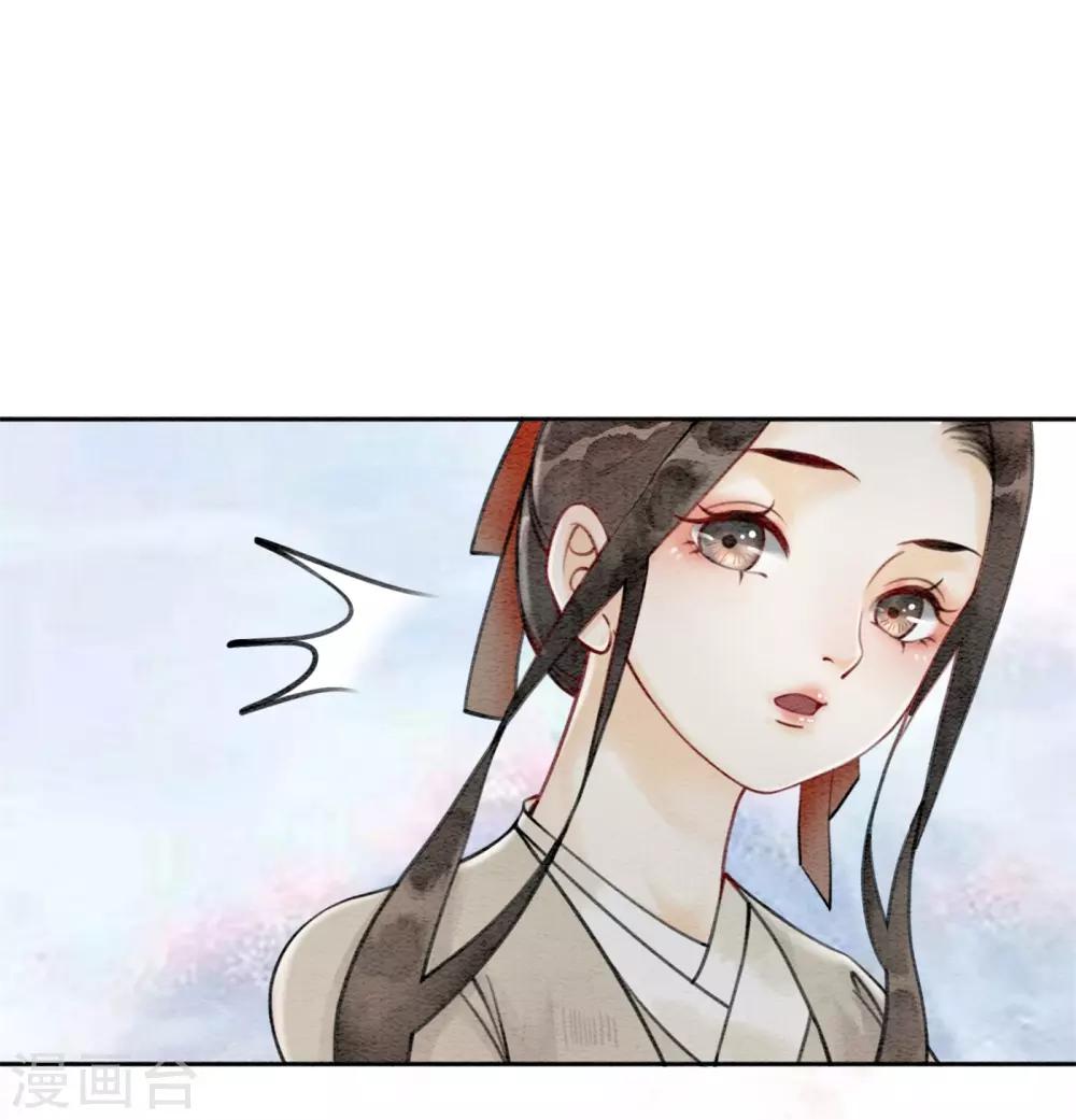 第34话 男人要调教！-第37话