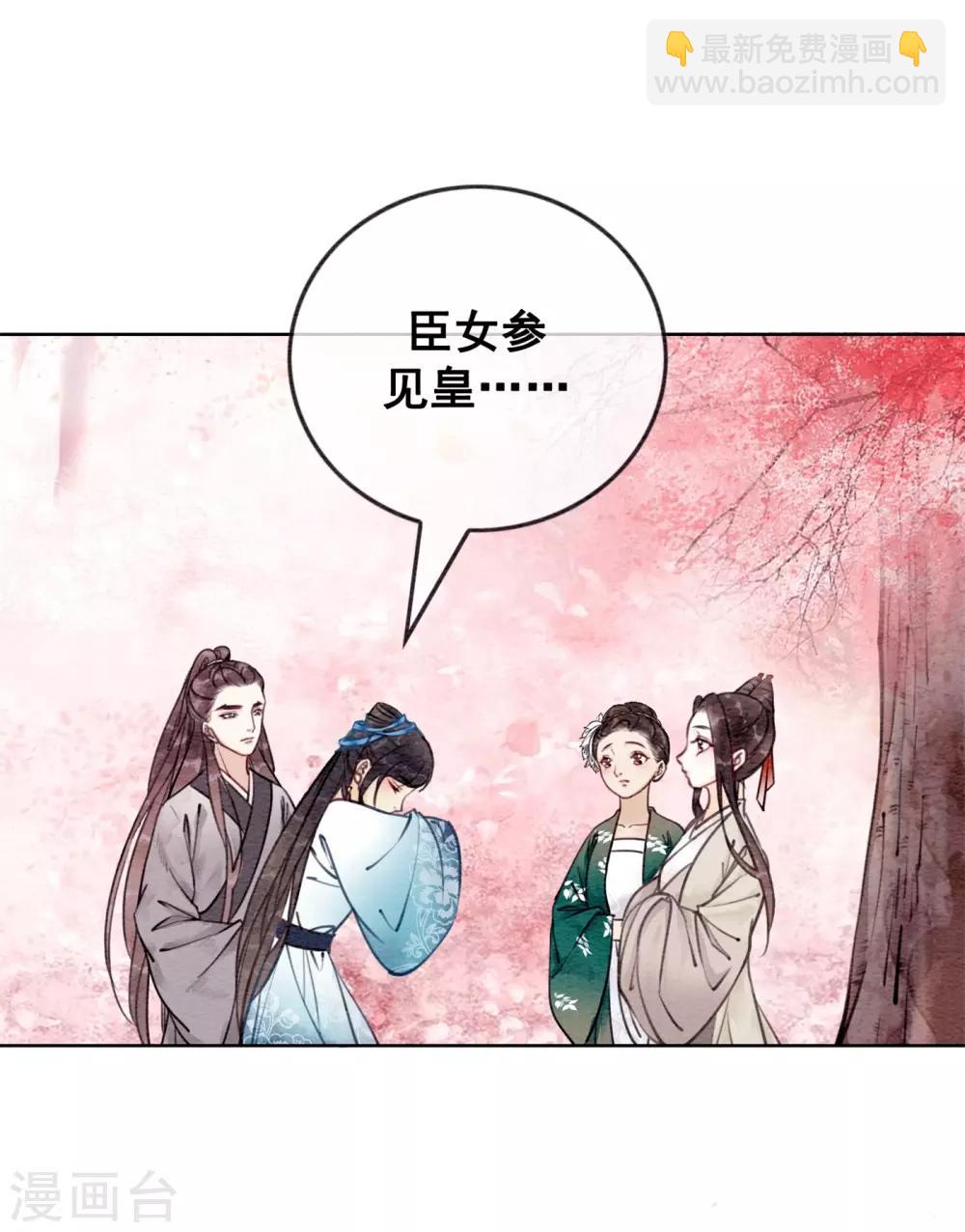 第34话 男人要调教！-第37话