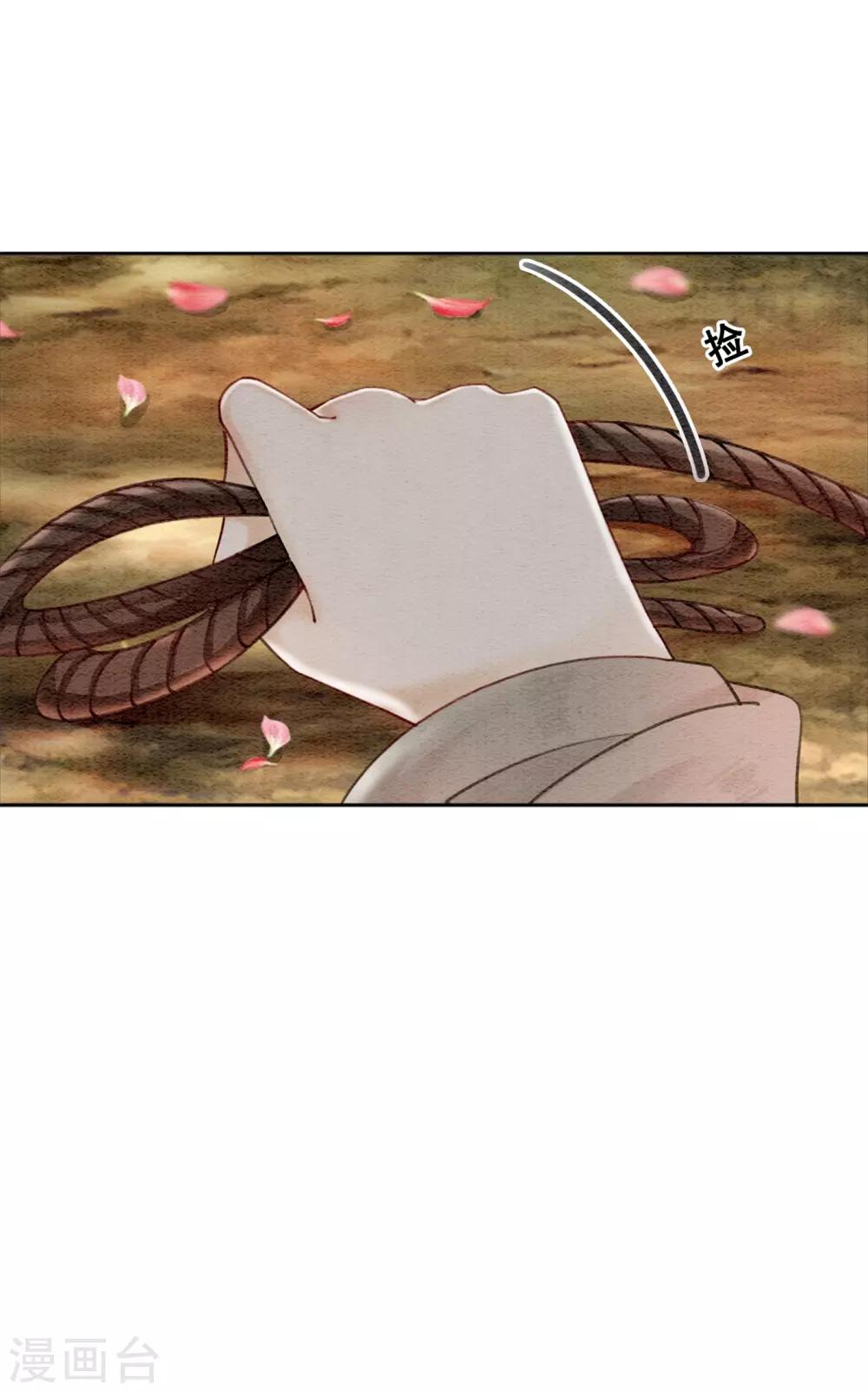 第34话 男人要调教！-第37话
