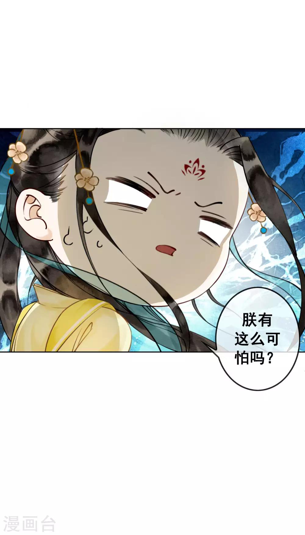 第3话 恶名在外-第5话