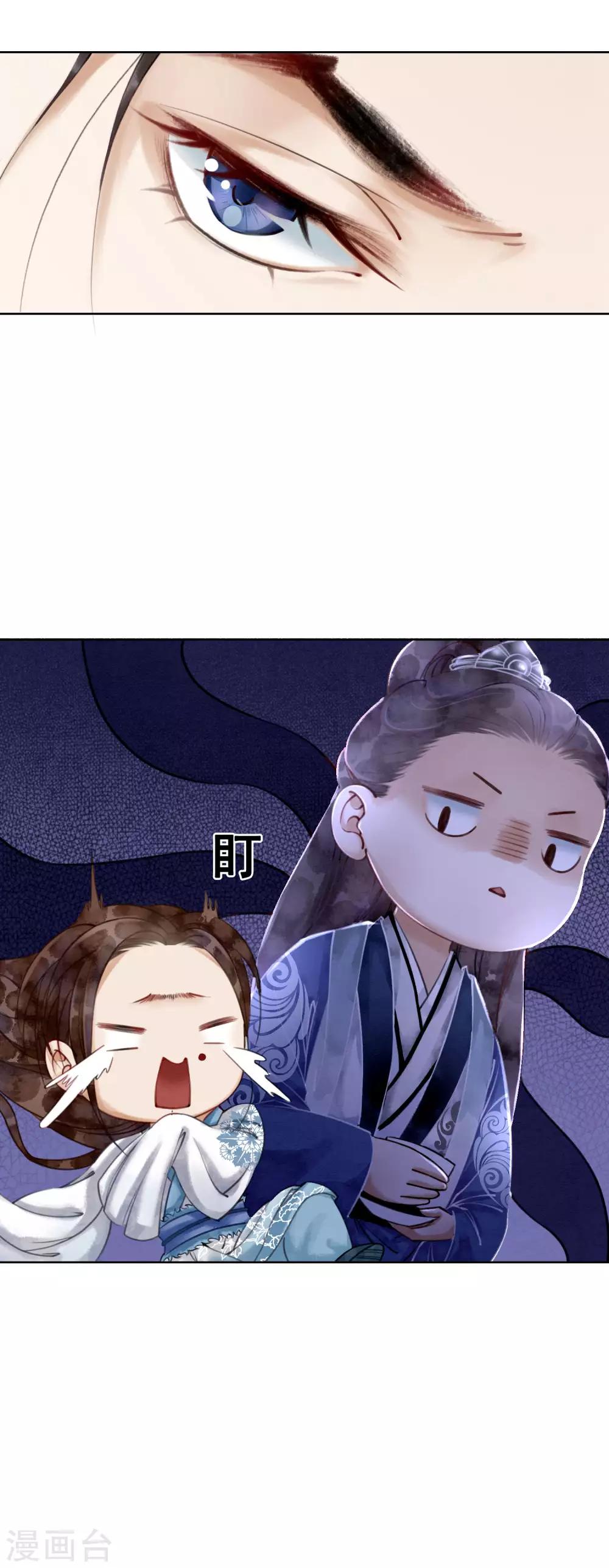 第3话 恶名在外-第5话