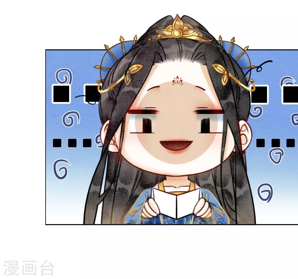 第38话 侍寝-第41话