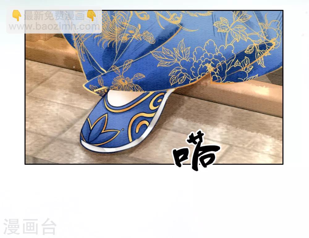 第38话 侍寝-第41话