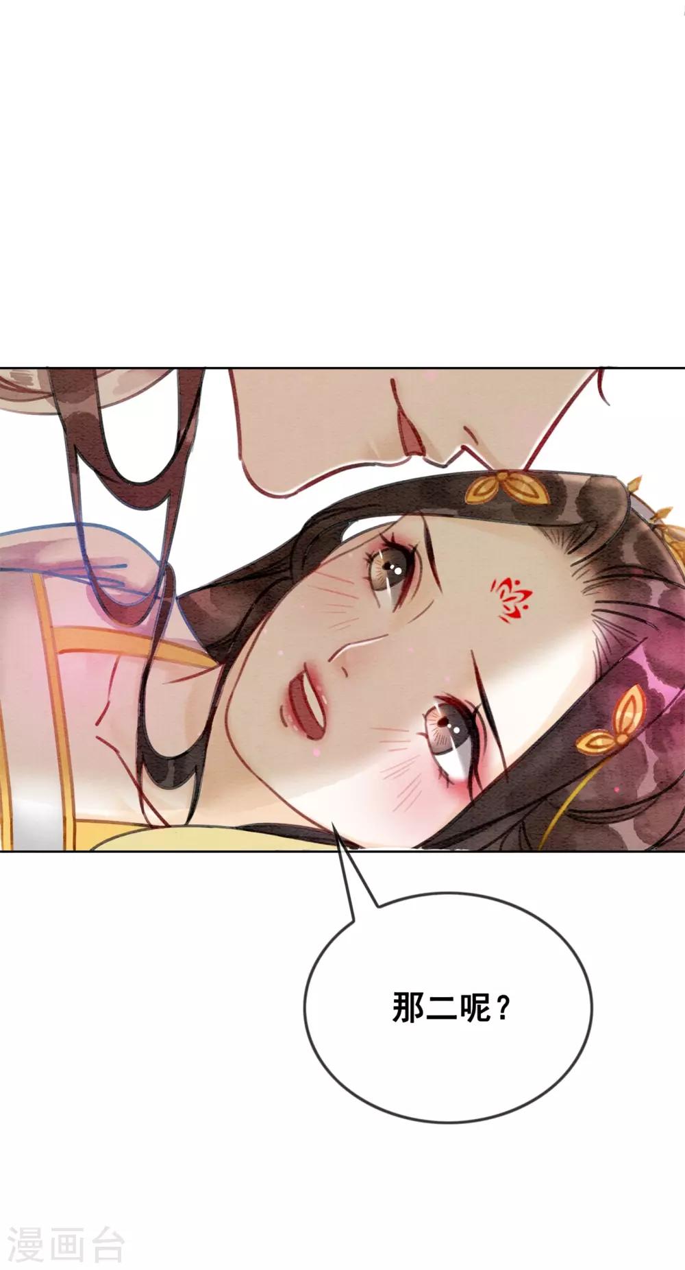 第40话 假戏真做-第43话