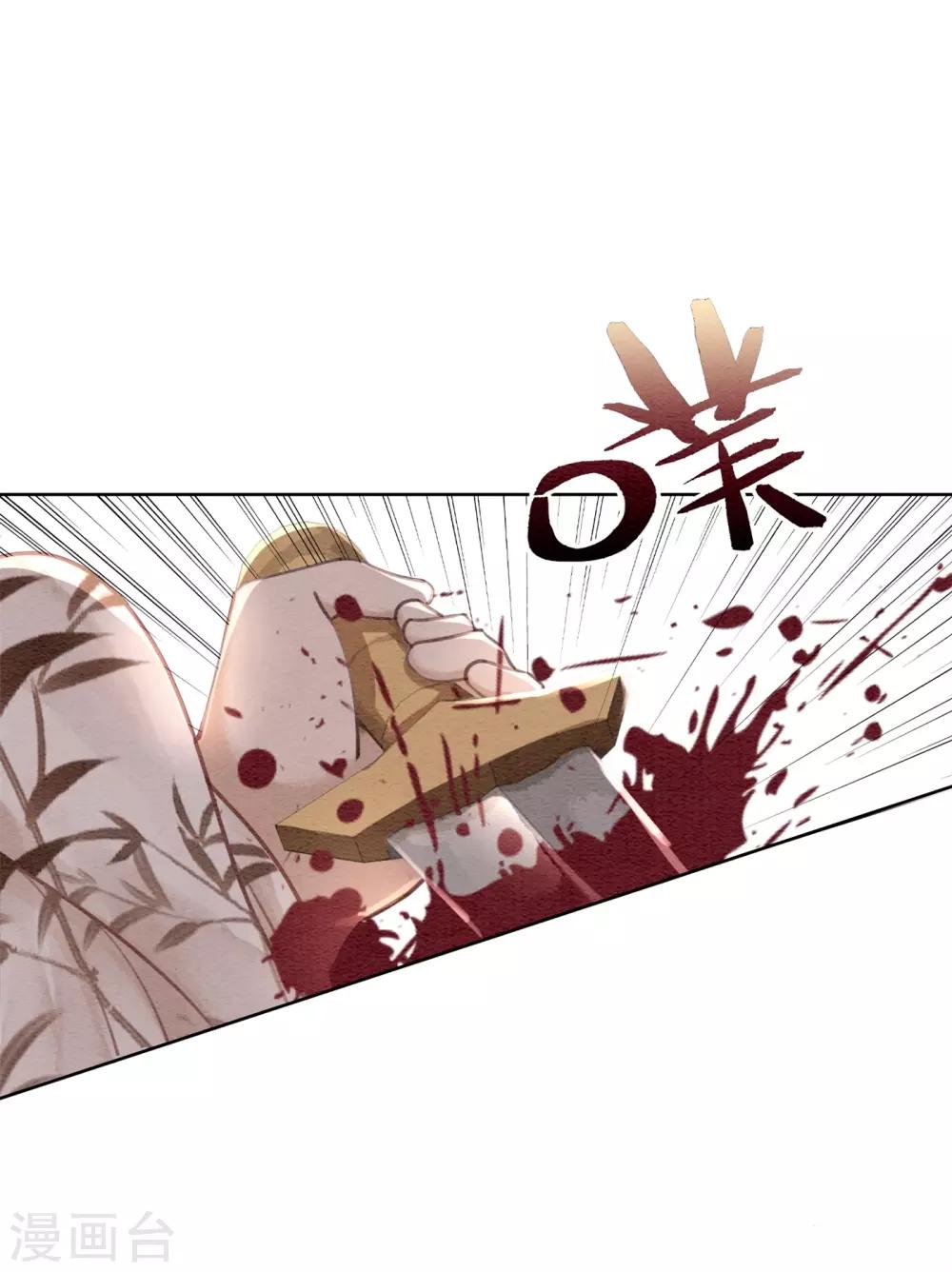 第40话 假戏真做-第43话