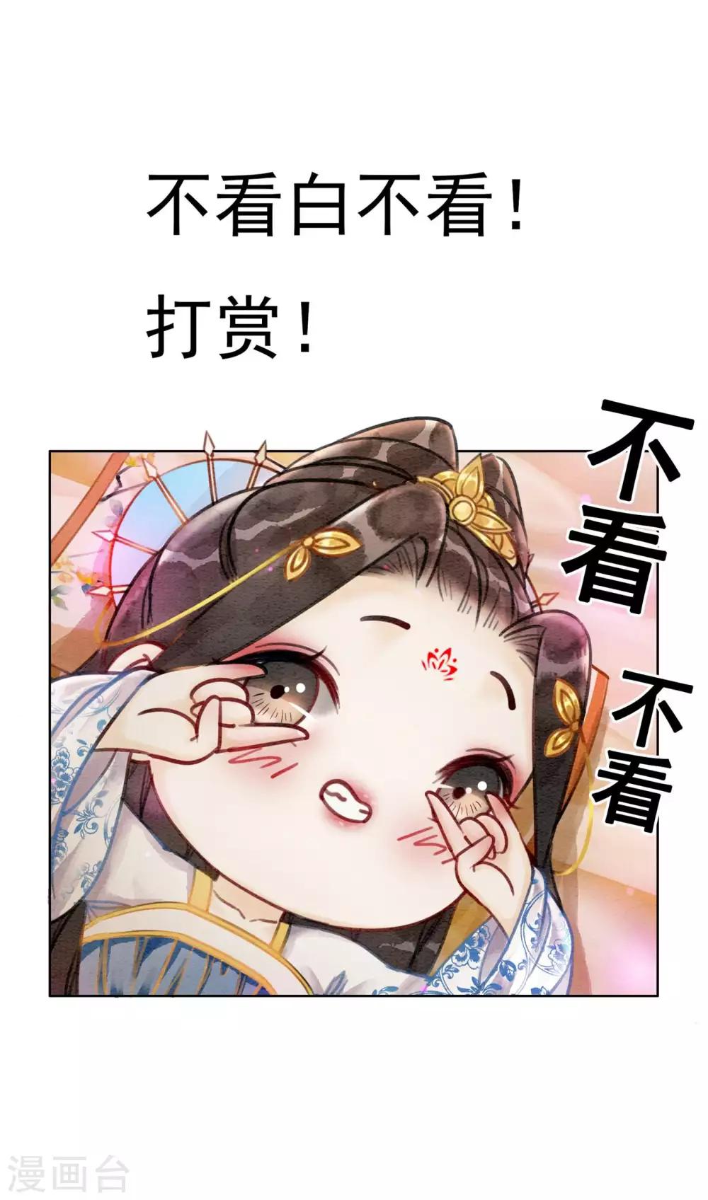 第40话 假戏真做-第43话