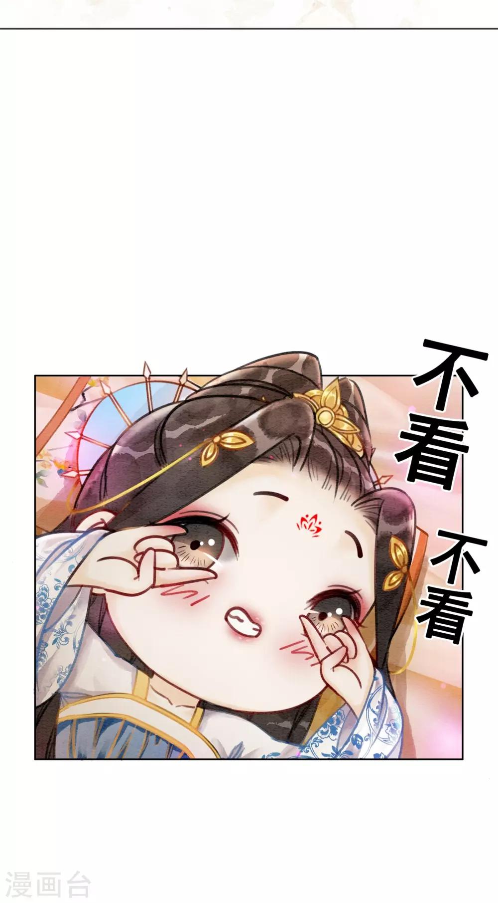 第40话 假戏真做-第43话