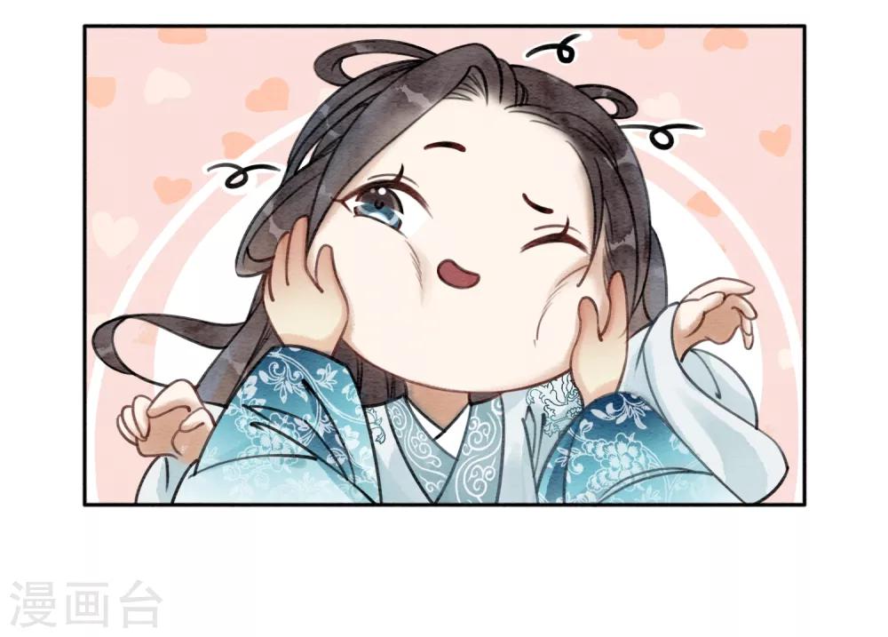 第42话 诱我犯罪-第45话