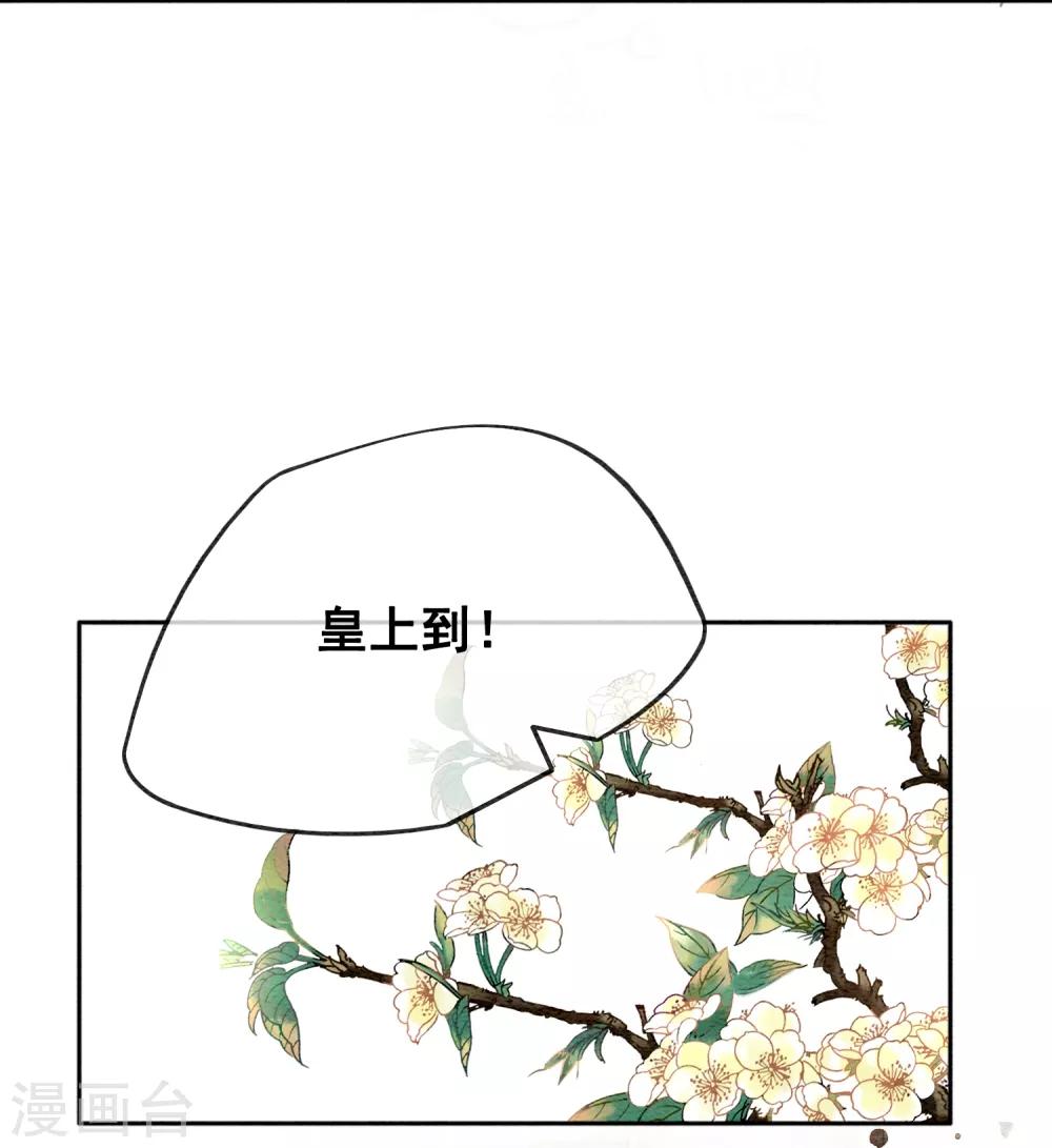 第42话 诱我犯罪-第45话