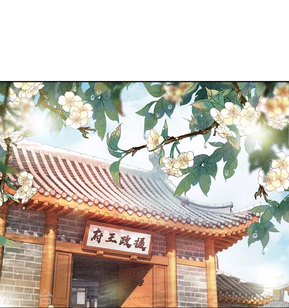 第42话 诱我犯罪-第45话