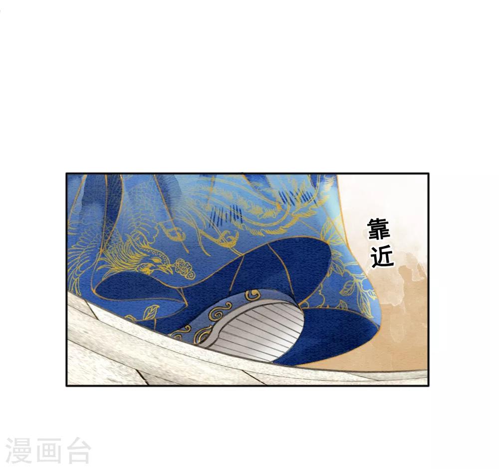 第42话 诱我犯罪-第45话