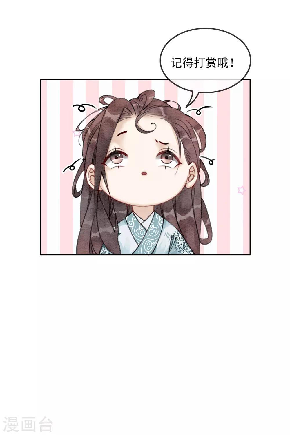 第42话 诱我犯罪-第45话
