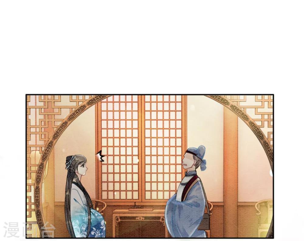 第42话 诱我犯罪-第45话