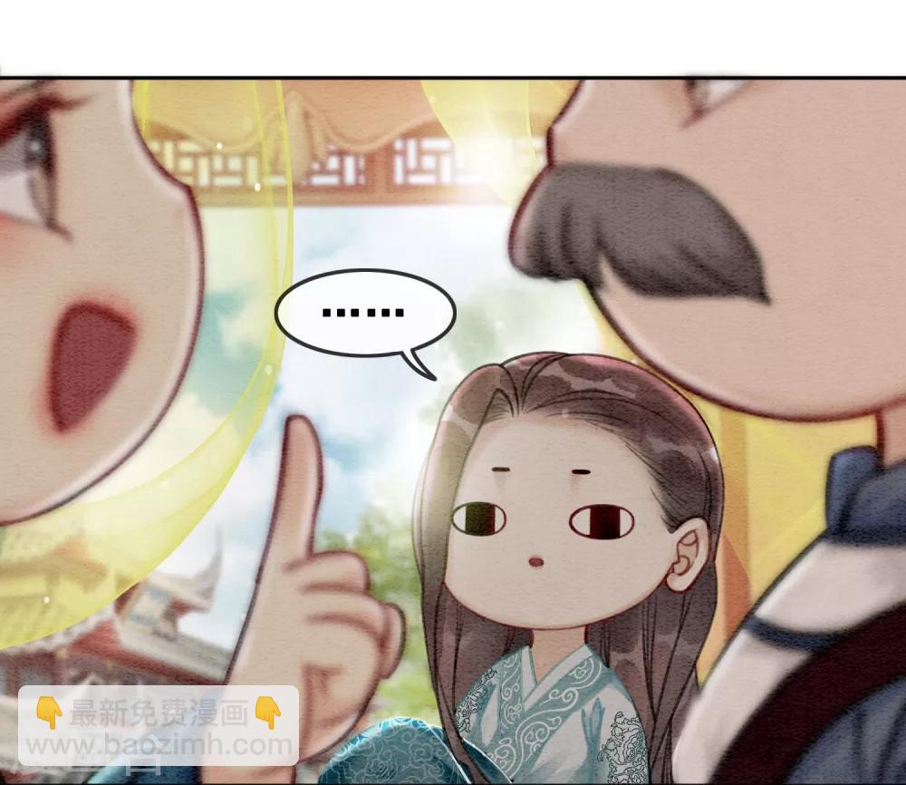 第42话 诱我犯罪-第45话