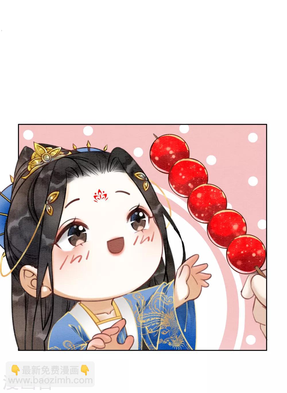 第46话 算计君心-第49话