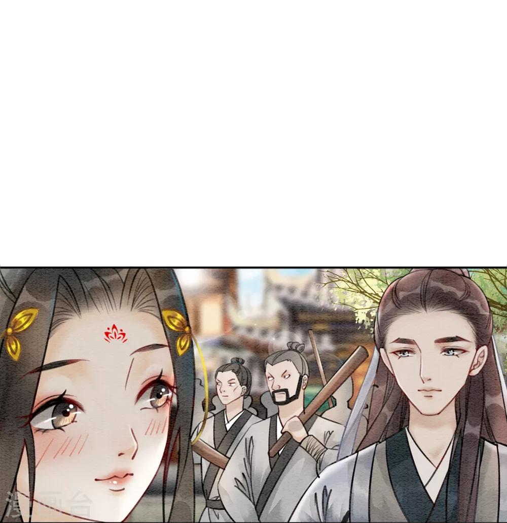 第48话 皇夫回来了？-第51话
