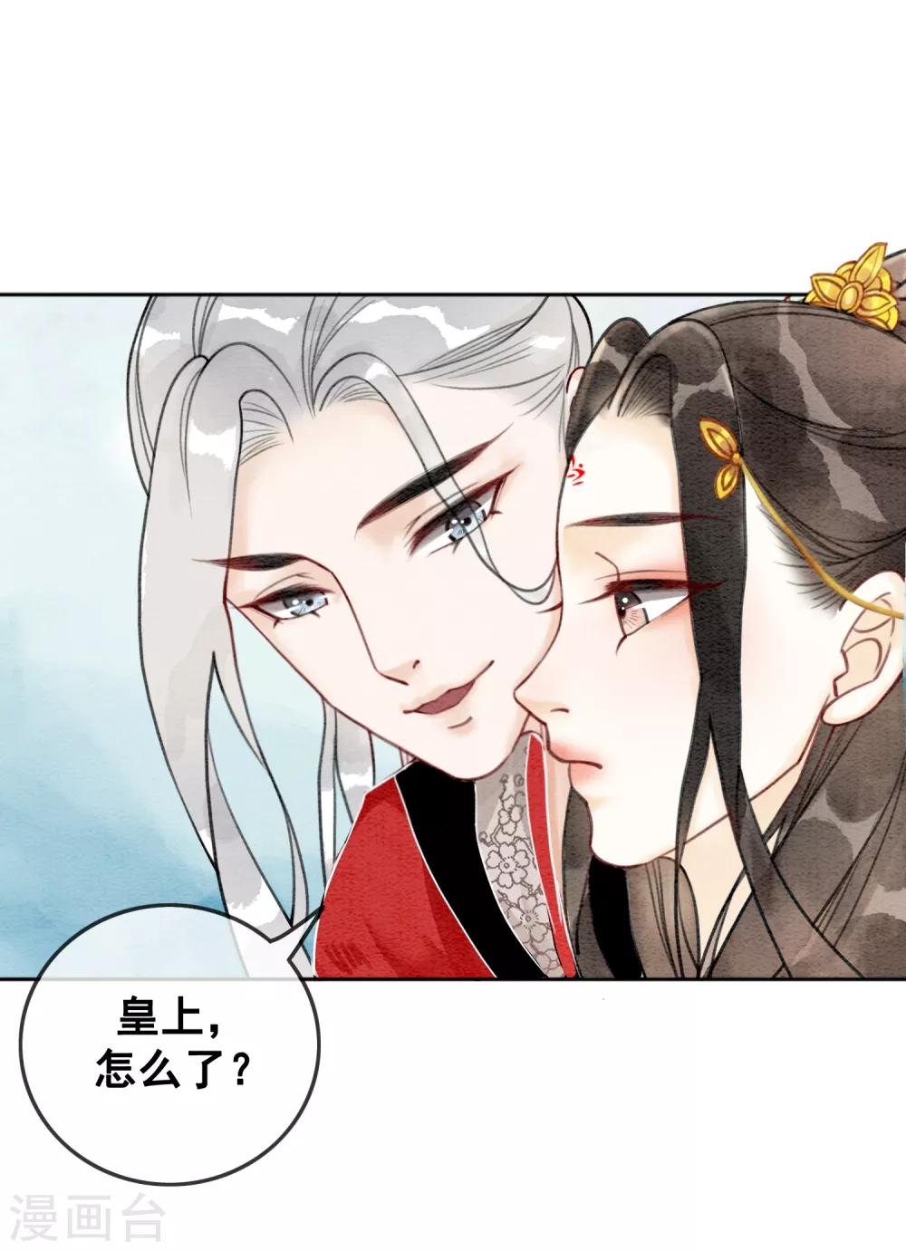 第52话 四个男人一台戏-第55话