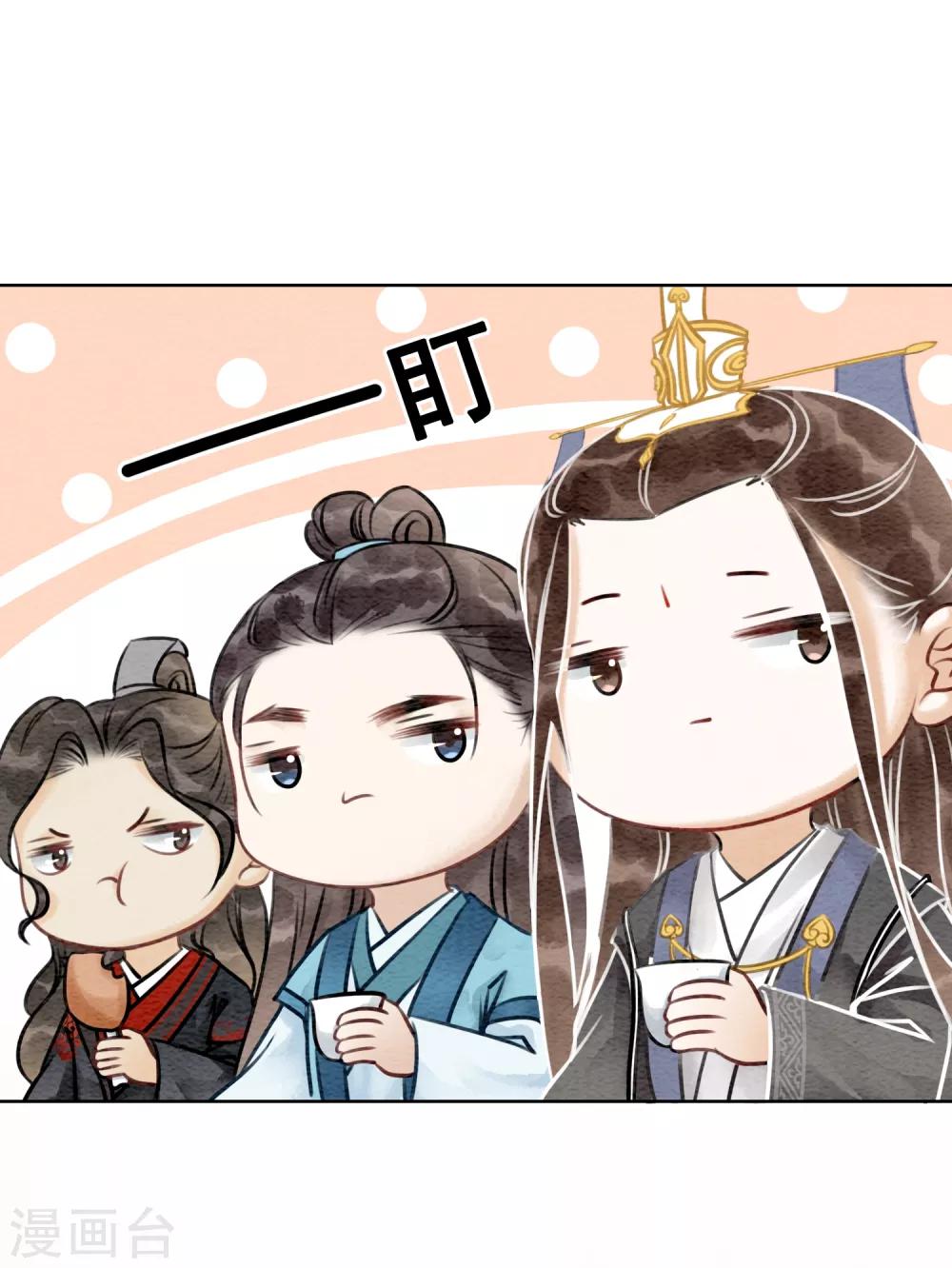 第52话 四个男人一台戏-第55话