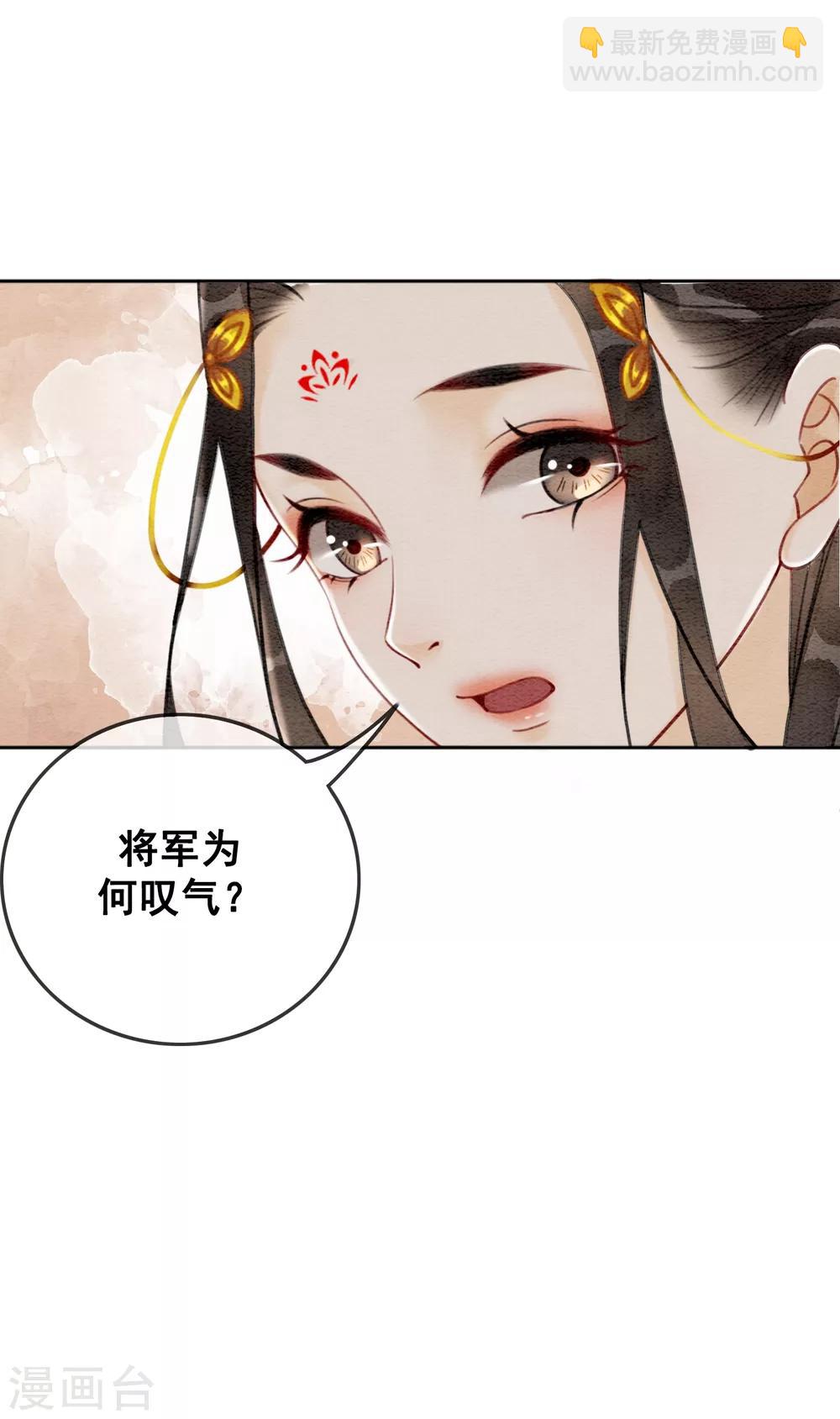 第52话 四个男人一台戏-第55话