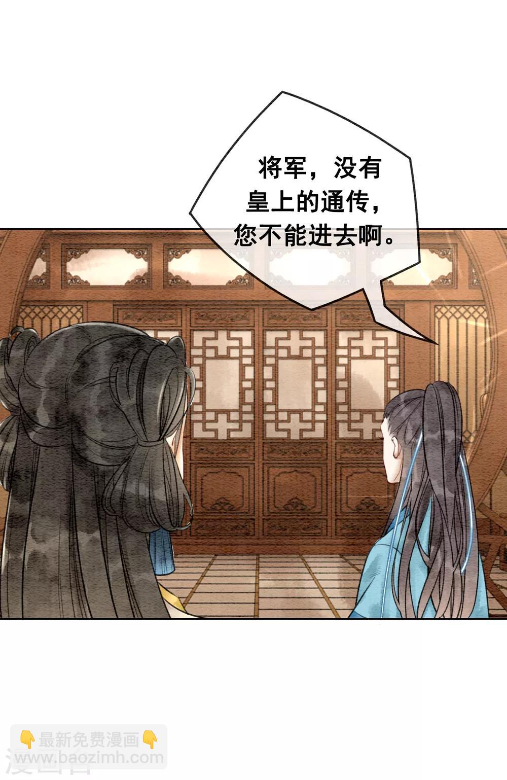 第54话 沾血的活佛-第57话