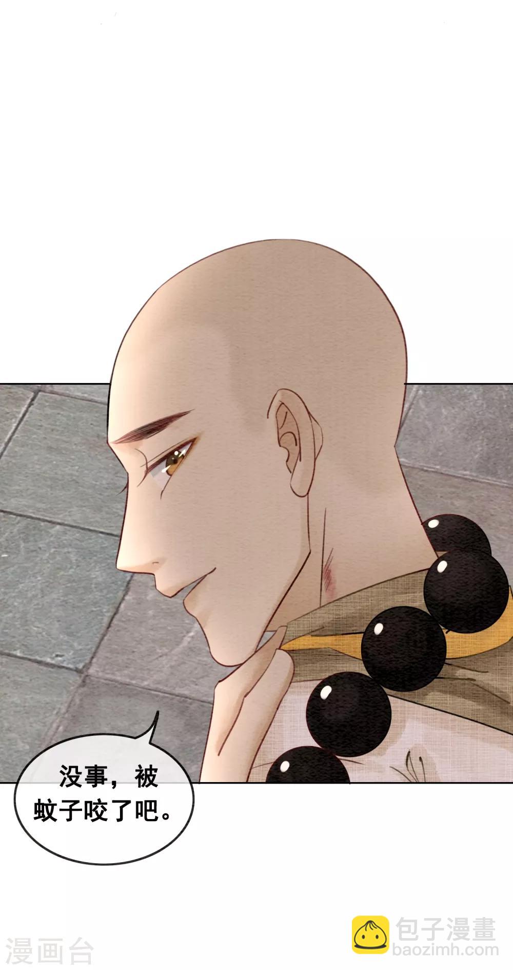 第54话 沾血的活佛-第57话