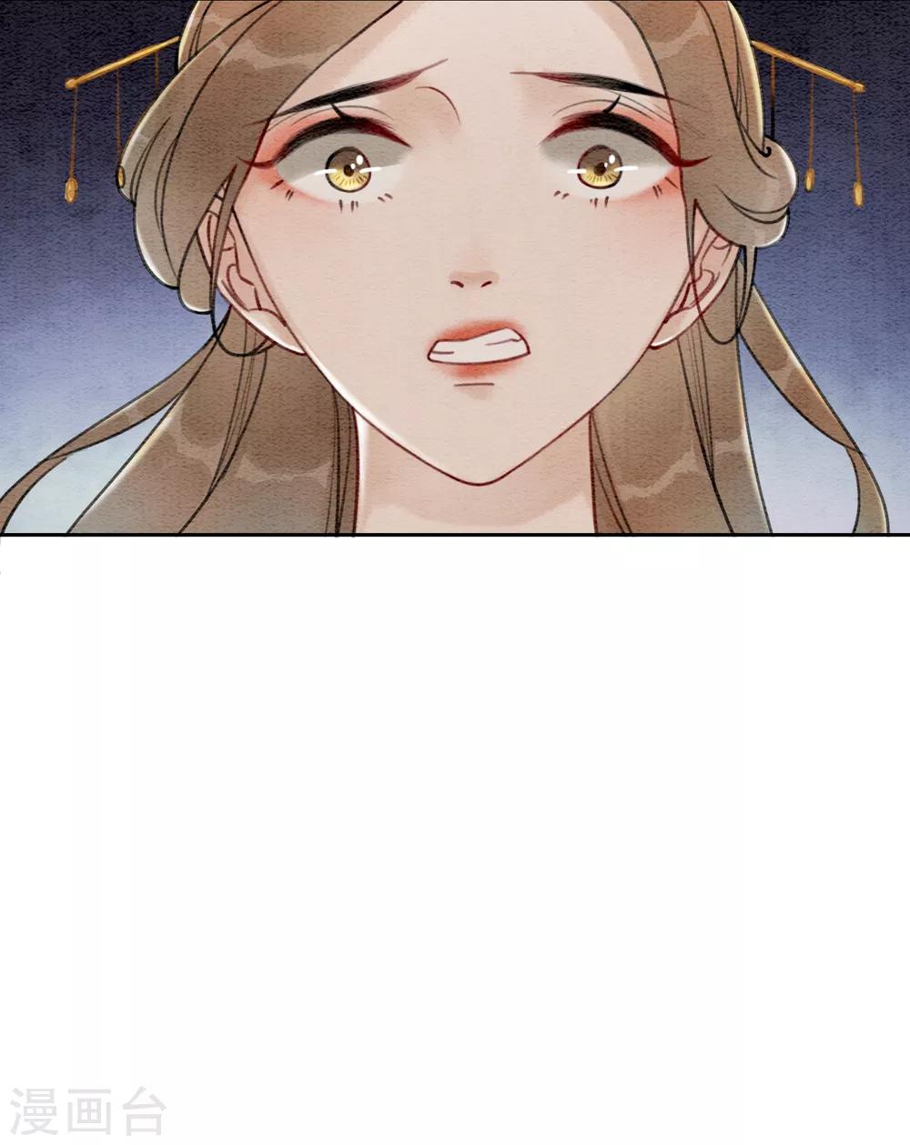 第56话 离间计-第59话