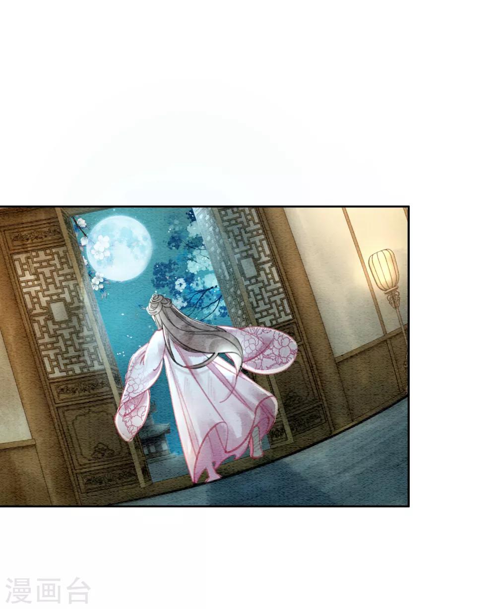 第56话 离间计-第59话