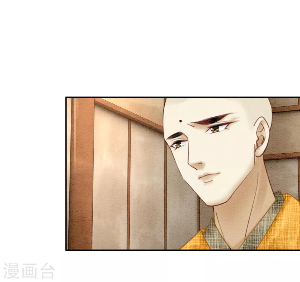 第56话 离间计-第59话