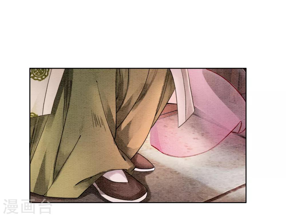 第58话 朕的信任-第61话