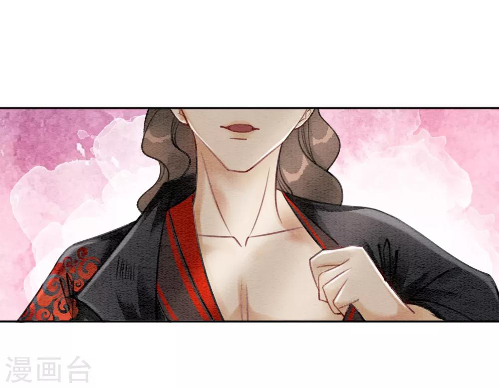 第58话 朕的信任-第61话